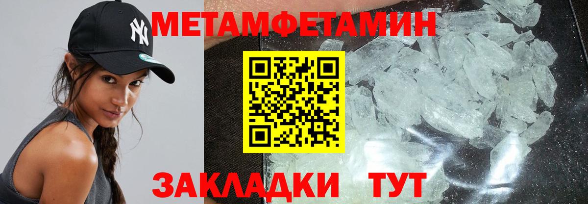 Волгоград  ОМГ ОМГ рабочий сайт  Вход с VPN  Amphetamine  АМФЕТАМИН 98%  АМФ 