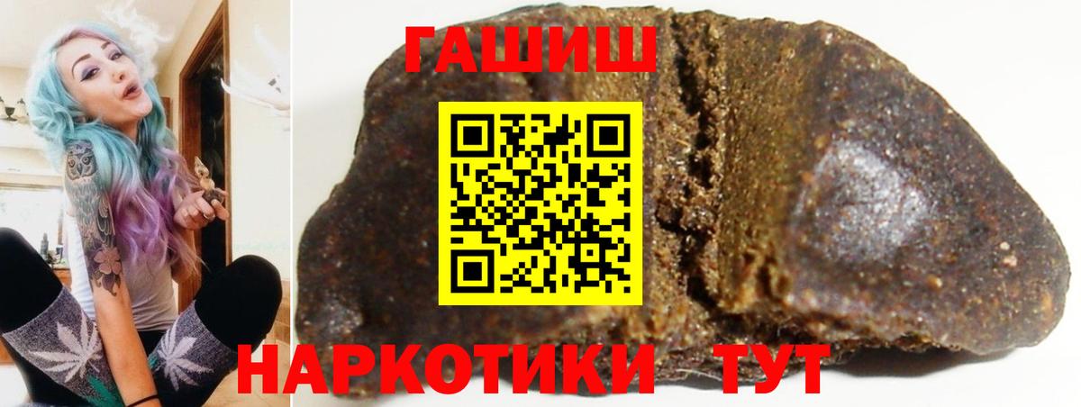 Гашиш Cannabis Волгоград