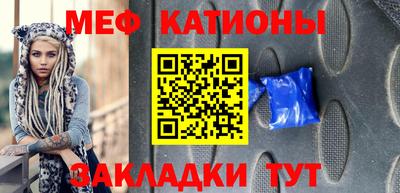 mdma Кимры