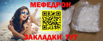 mdma Кимры