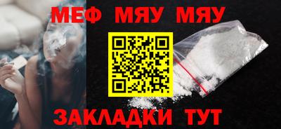 стаф Кинель