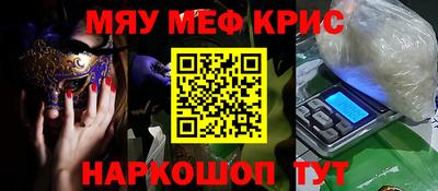 спиды Кандалакша