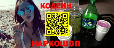 стаф Кинель