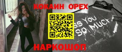 стаф Кинель