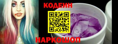 стаф Кинель