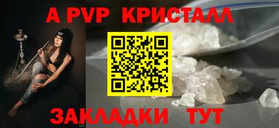 Альфа ПВП Канаш