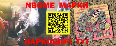 spice Камышлов