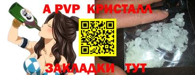 спиды Кандалакша