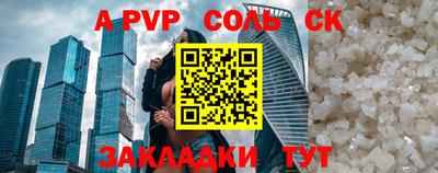 spice Камышлов