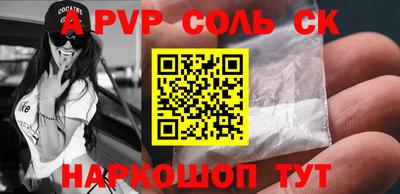 стаф Кинель