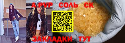 спиды Кандалакша