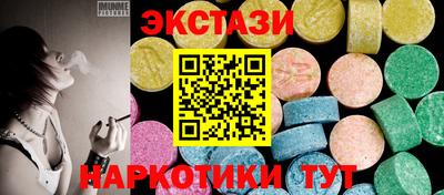 spice Камышлов