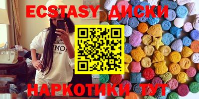 mdma Кимры