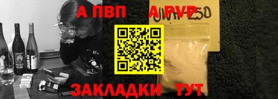 спиды Кандалакша