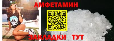 спиды Кандалакша