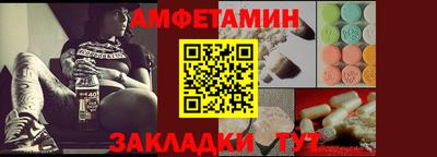 Альфа ПВП Канаш