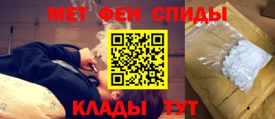 spice Камышлов