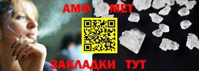 спиды Кандалакша