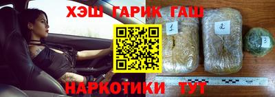 Альфа ПВП Канаш