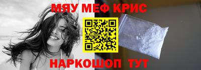 spice Камышлов