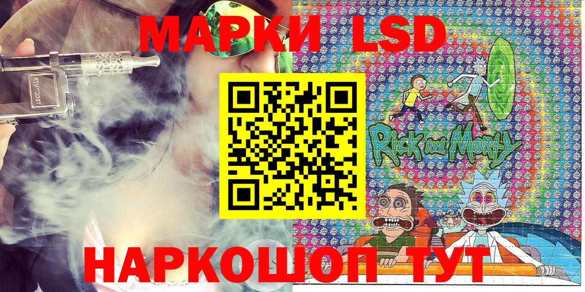 Марки NBOMe 1,8мг Волгоград