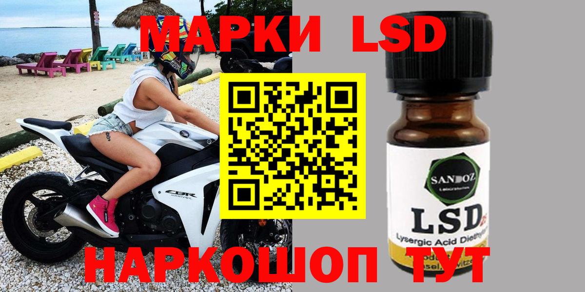 Марки N-bome 1500мкг  Марки N-bome 1500мкг  Марки 25I-NBOMe  Волгоград  Вход с VPN 