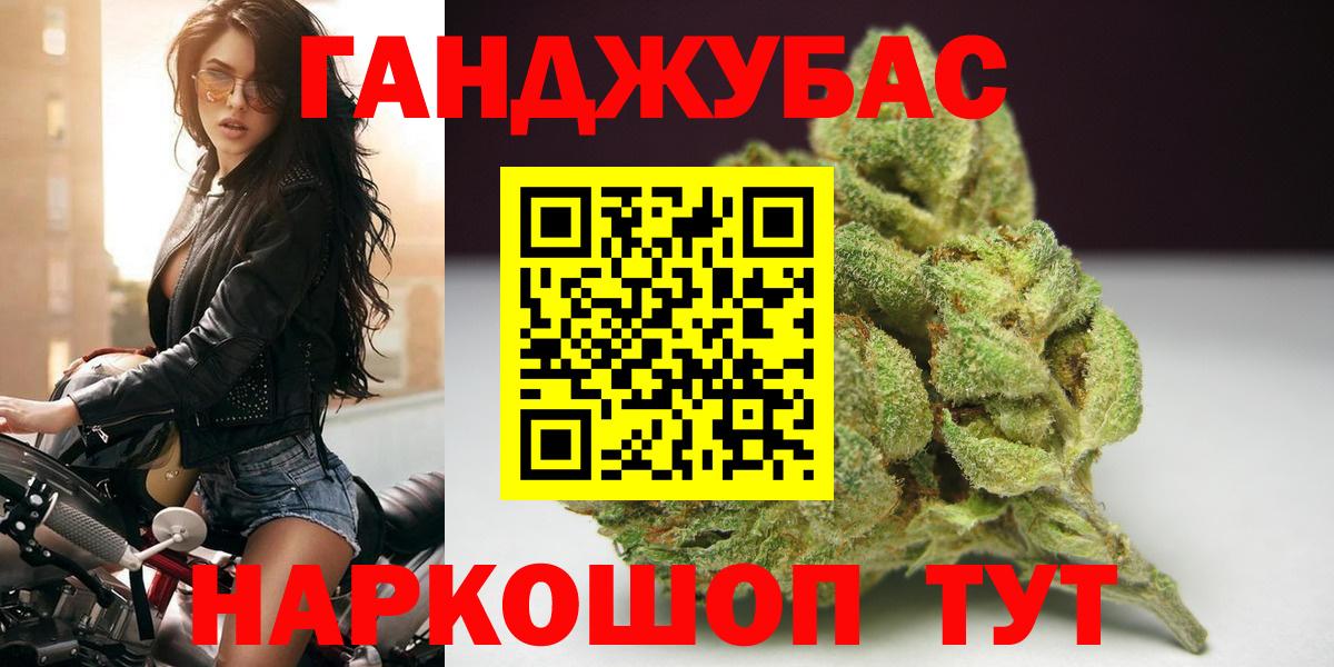 Шишки марихуана марихуана  Марихуана марихуана  Волгоград  МАРИХУАНА конопля  Вход с VPN 